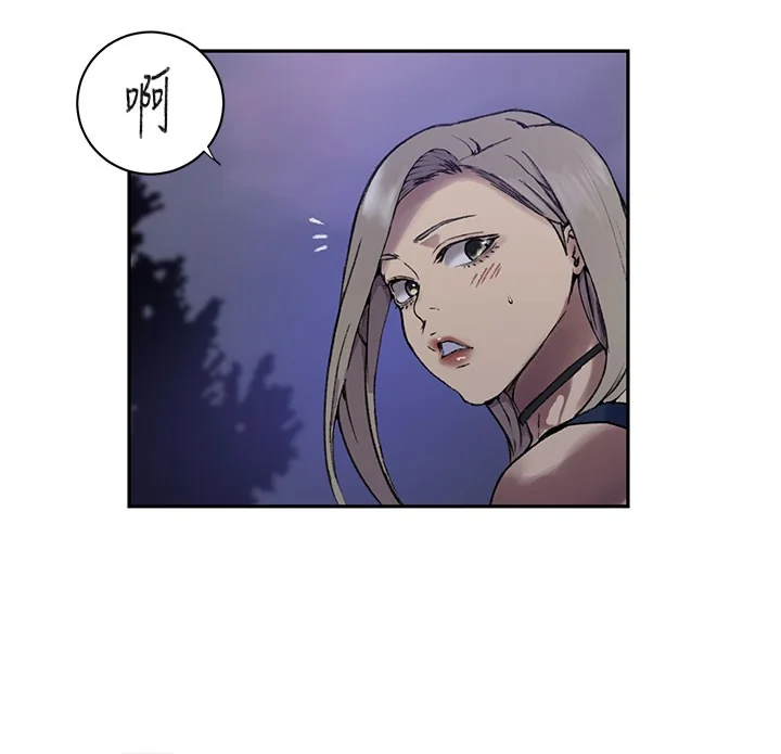 第284話