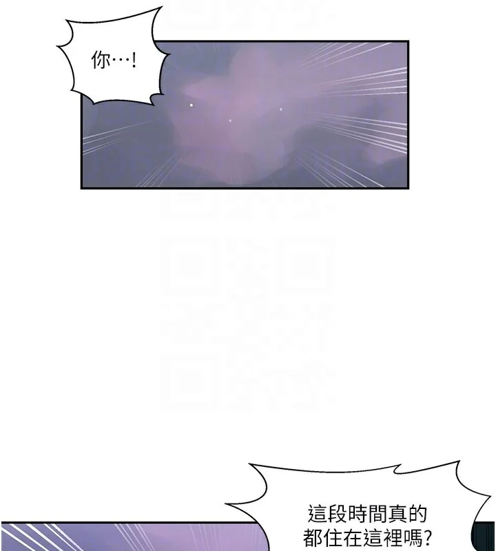 第284話