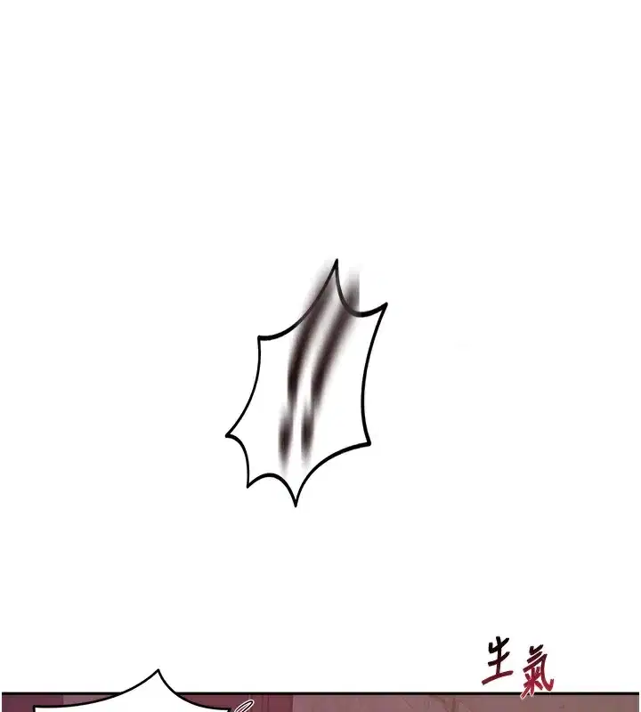 第284話