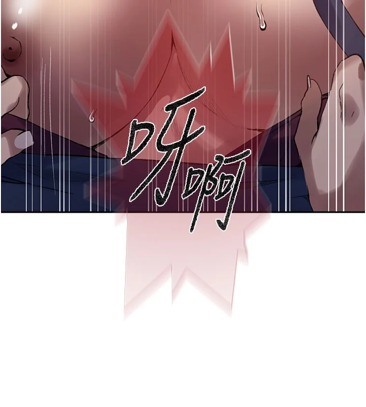 第284話