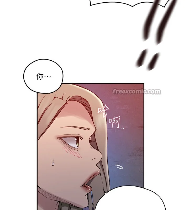 第284話