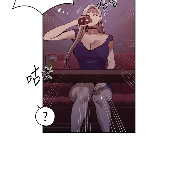 第284話
