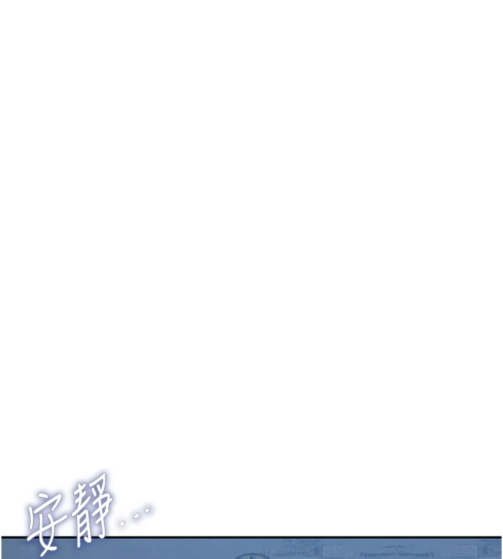 第284話