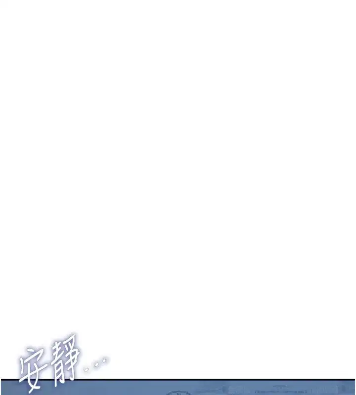 第284話