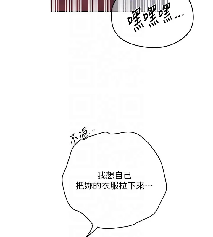 第284話
