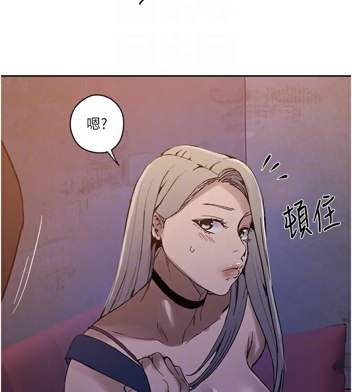 第284話