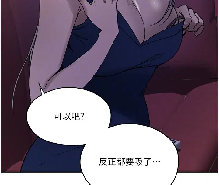 第284話