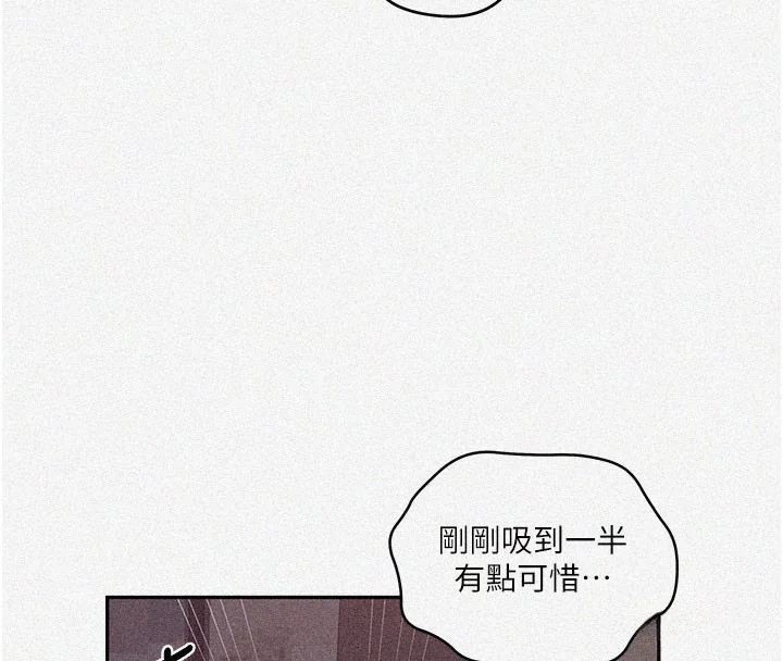 第284話