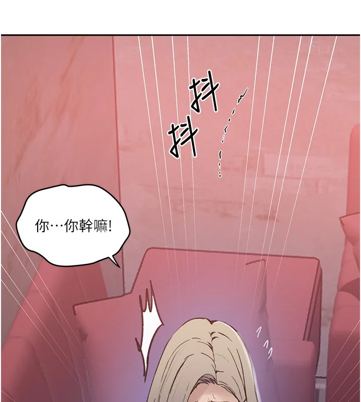第284話