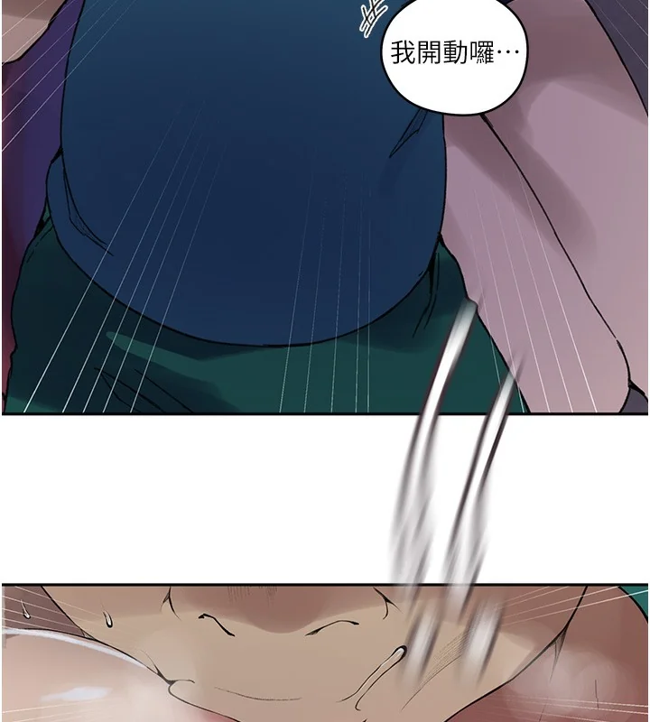 第284話