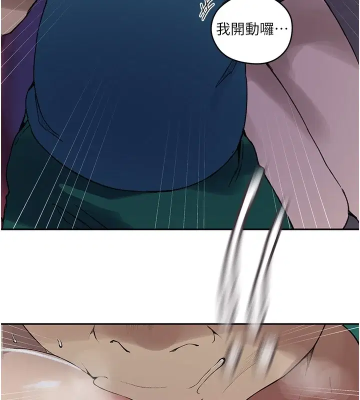 第284話