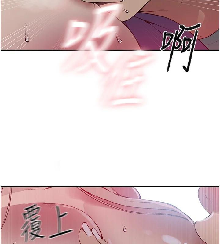 第284話