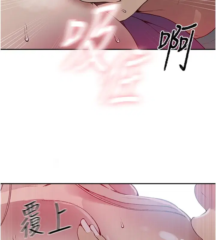 第284話
