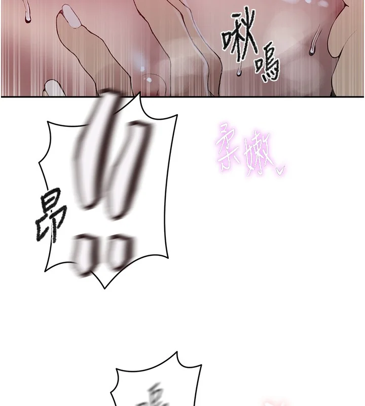 第284話