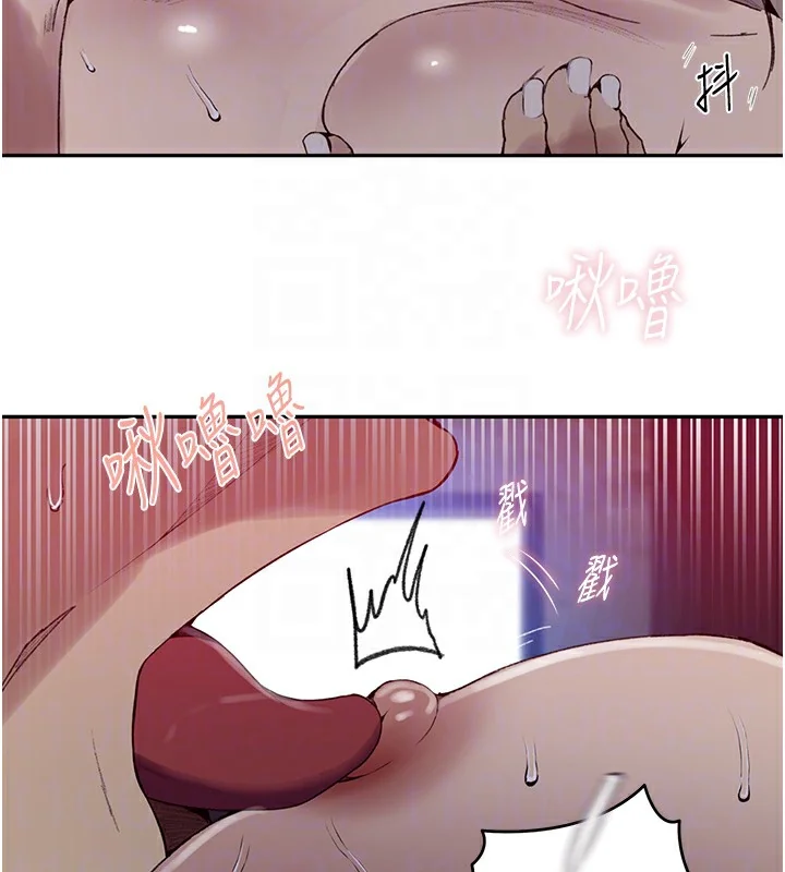 第284話