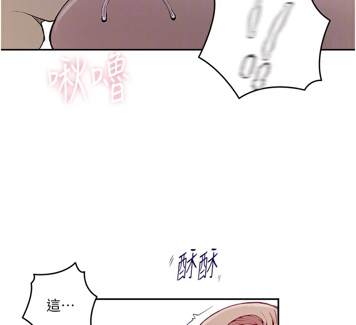 第284話
