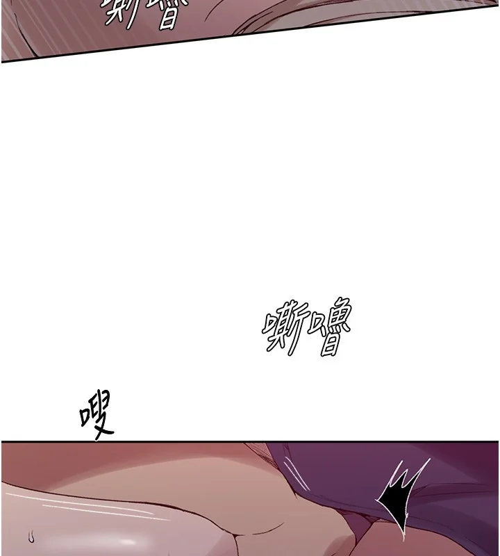 第284話