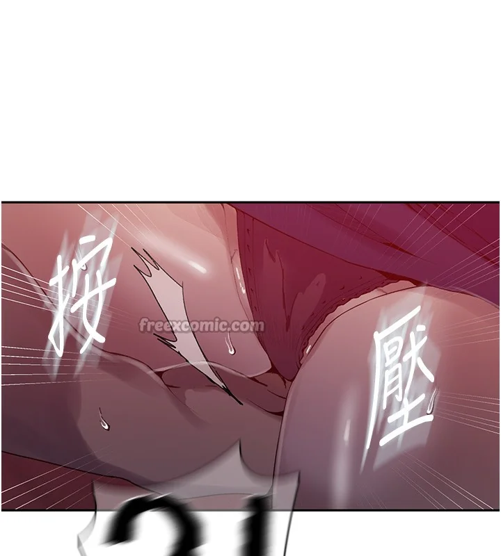 第284話