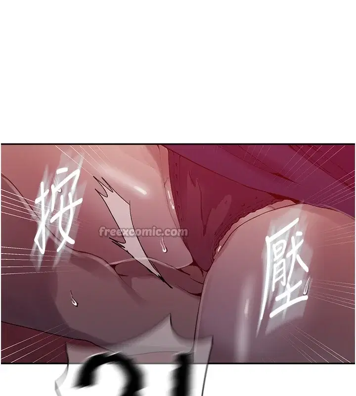 第284話