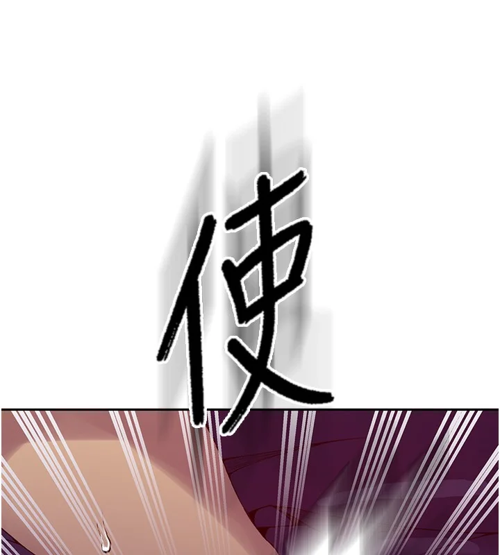 第284話