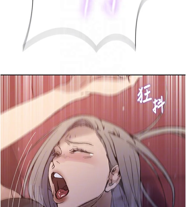 第284話