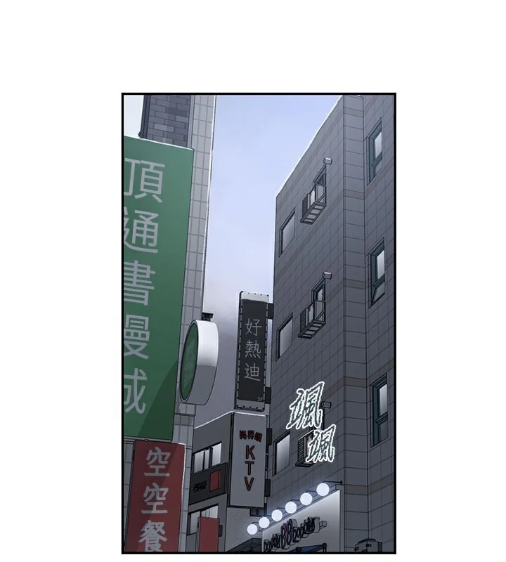 第284話