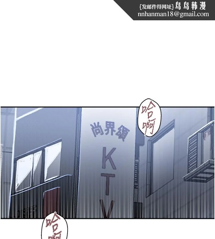 第284話