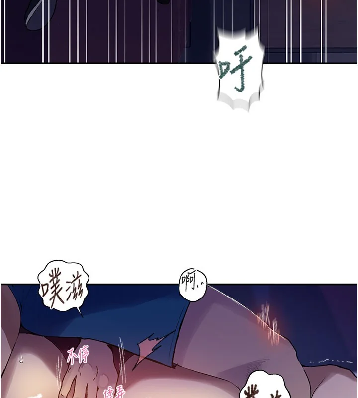 第284話