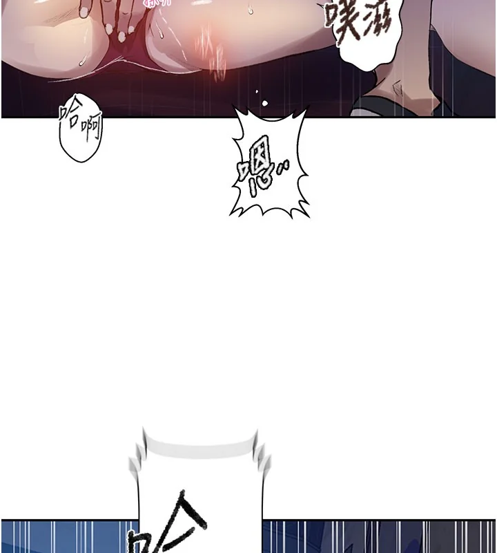第284話