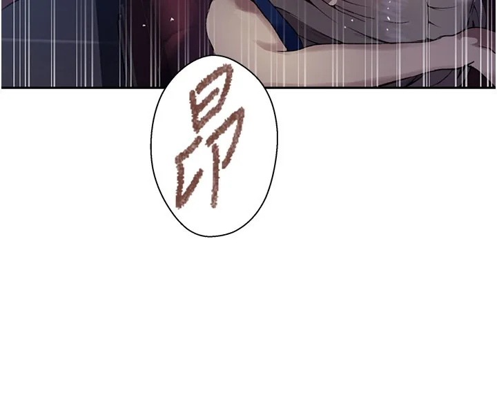 第284話