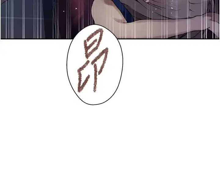 第284話