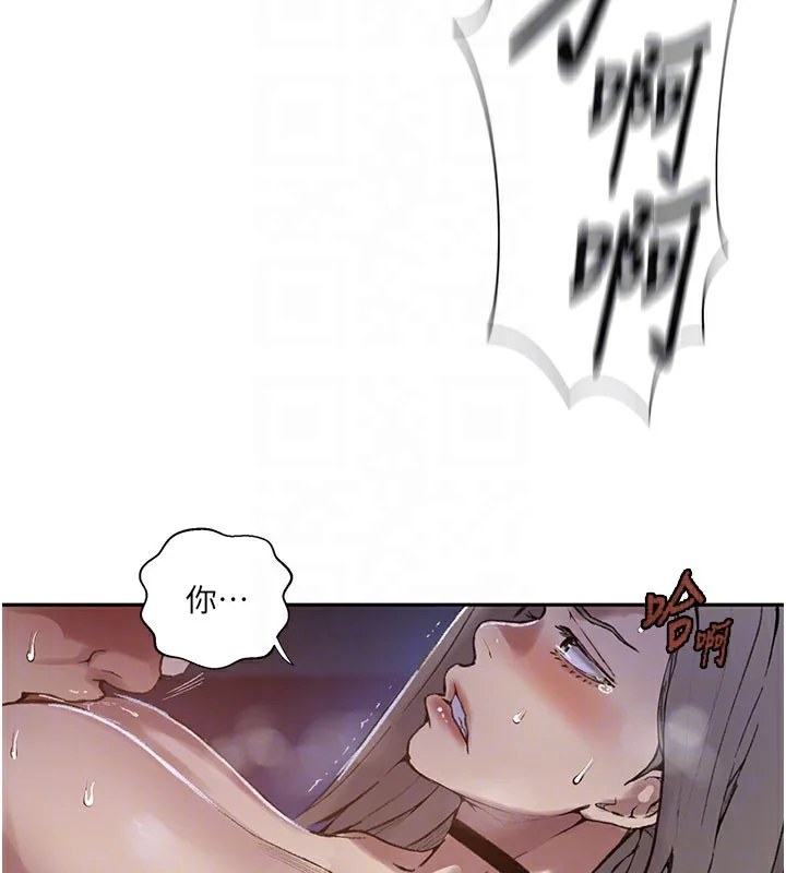 第284話