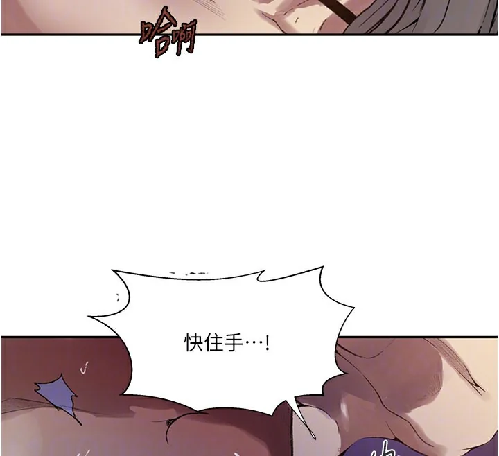 第284話
