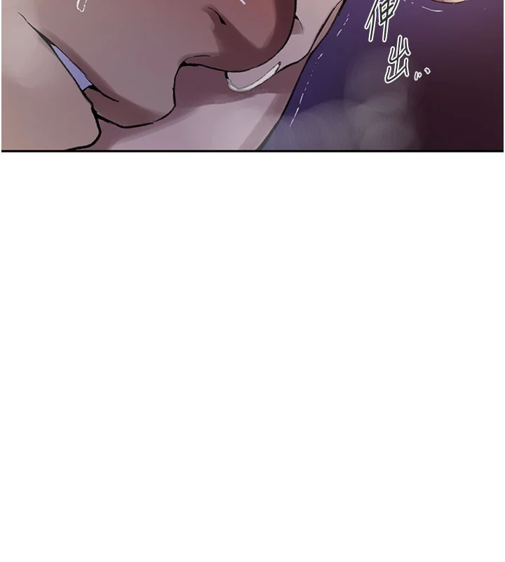 第284話