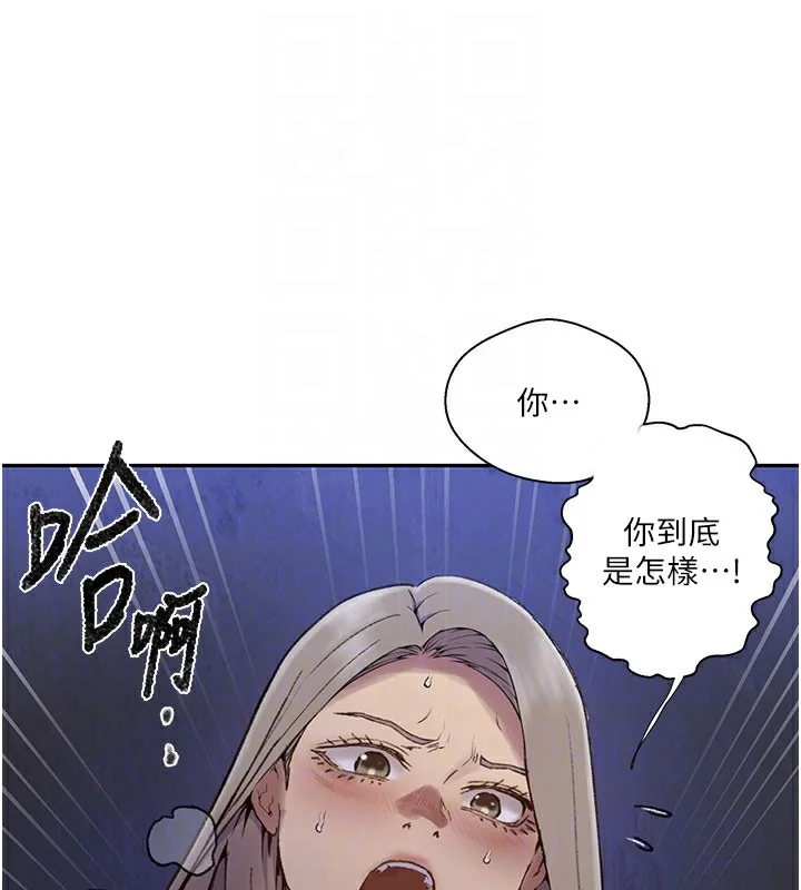 第284話