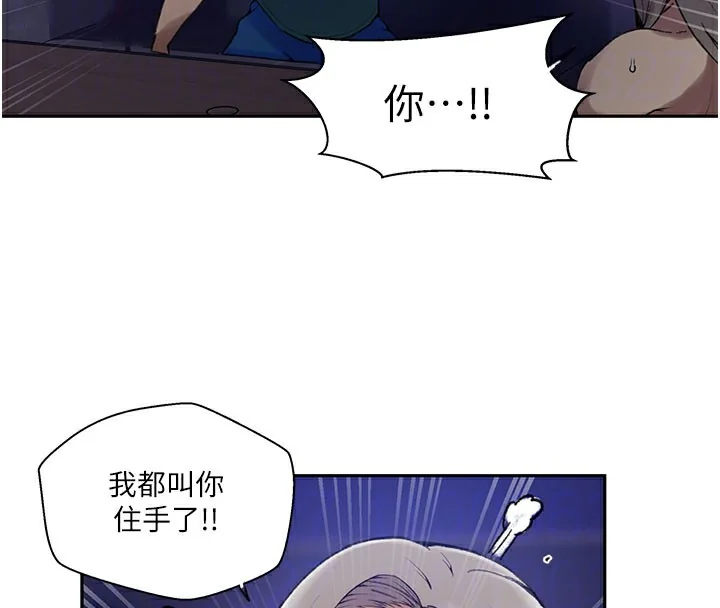 第284話