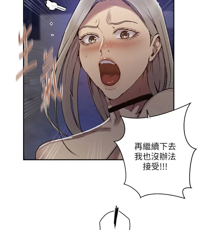 第284話