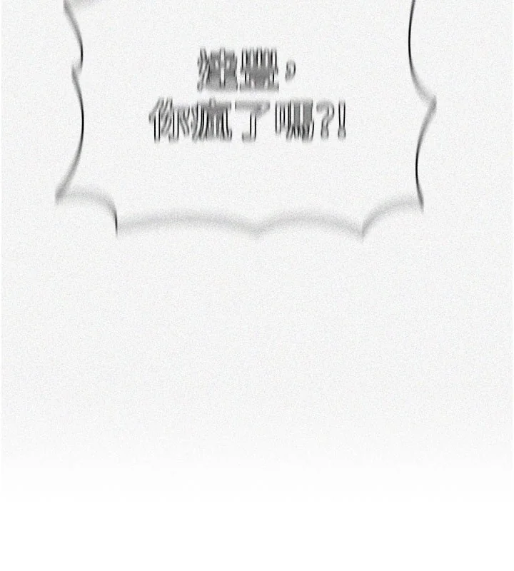 第284話