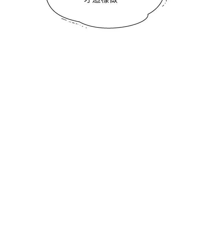 第284話