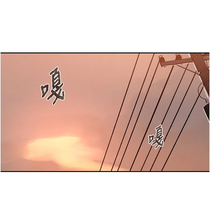 第284話