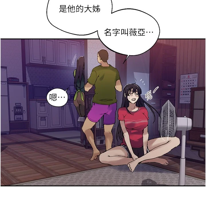第285話