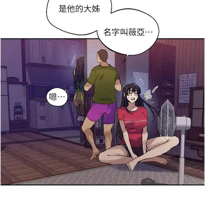 第285話