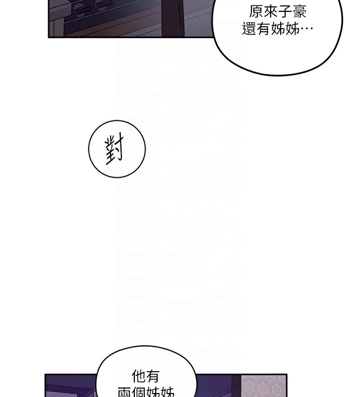 第285話