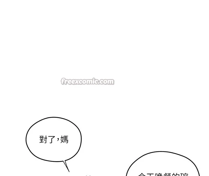 第285話