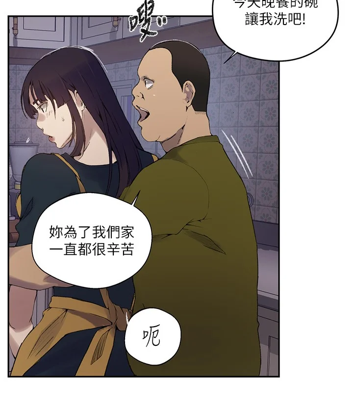 第285話