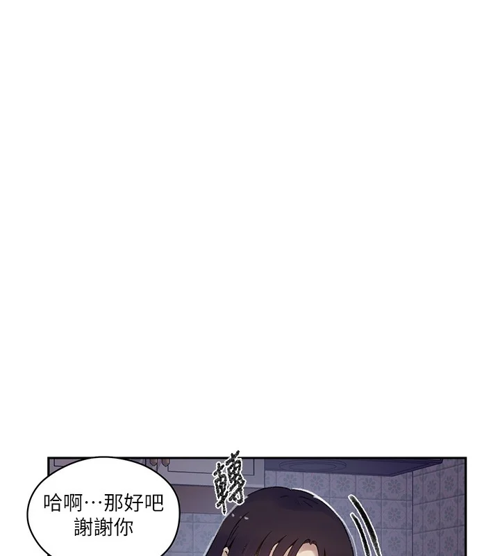 第285話