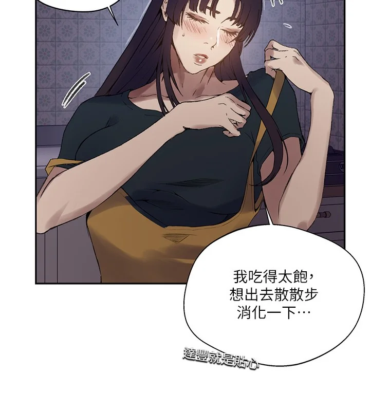 第285話