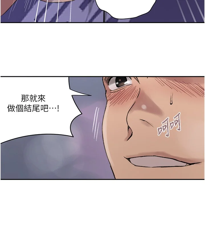 第285話