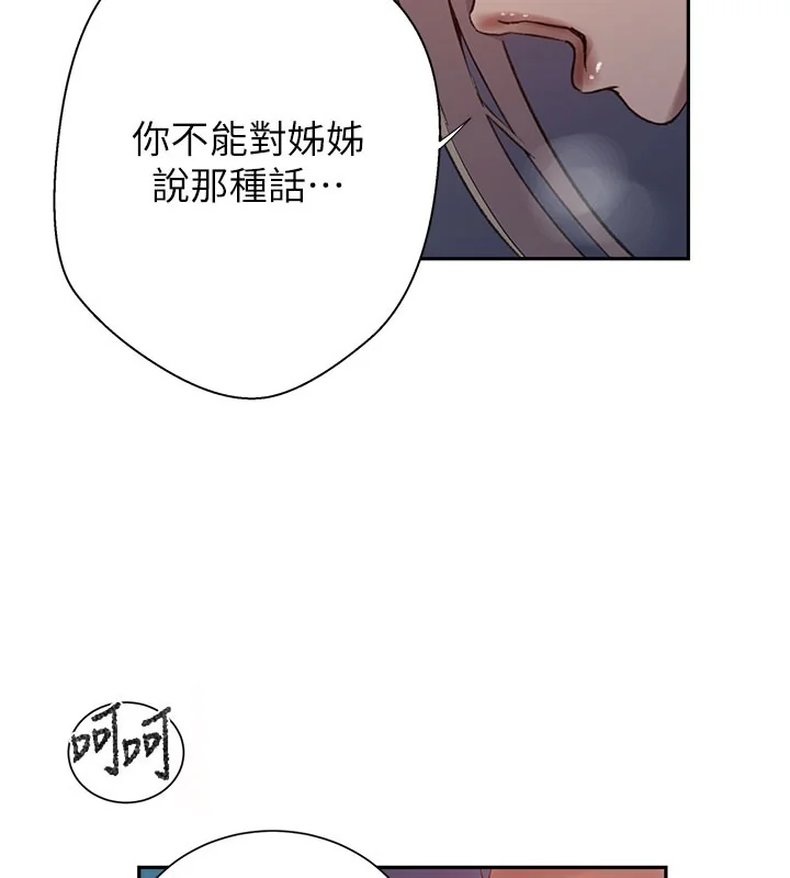 第285話