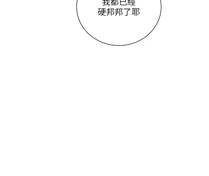 第285話